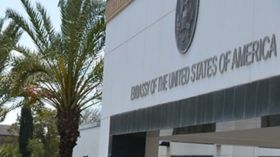 إغلاق المركز الثقافي الأمريكي بالجزائر مؤقتا لهذا السبب