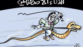 الذكاء الاصطناعي