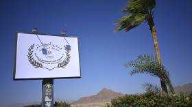 قمة شرم الشيخ للسلام.. مصر تُعلن مشاركة عباس ونتنياهو يتراجع