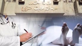 قطّعه وأكل جزءً من جثته… تفاصيل جريمة ارتكبها مراهق في حق صديقه!