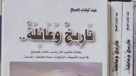  عبد الوهاب جعيجع… مهندس يقتحم التاريخ الأنثروبولوجي المحلّي