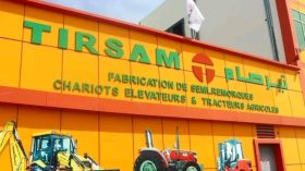 تيرصام تفتح باب الانضمام لشبكة موزّعيها المعتمدين