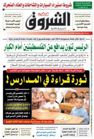 الأحد 23 نوفمبر 2025