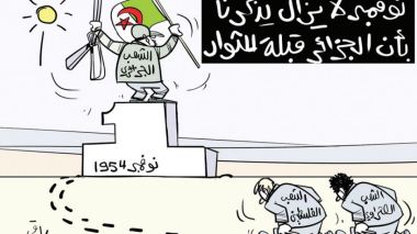 الشعب الجزائري