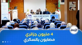 4 مليون جزائري مصابون بالسكري.. ومختصون يدقون ناقوس الخطر من ولاية خنشلة