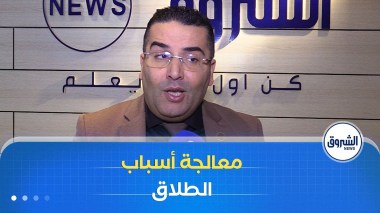 240 حالة طلاق في اليوم سجلتها المحاكم في 2024 .. دعوات لمعالجة الأسباب