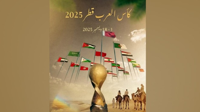 كأس العرب 2025 الأغلى في تاريخ المسابقة