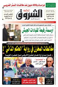 الأحد 02 نوفمبر 2025