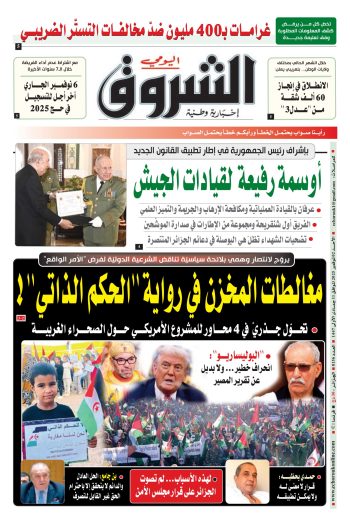 الأحد 02 نوفمبر 2025