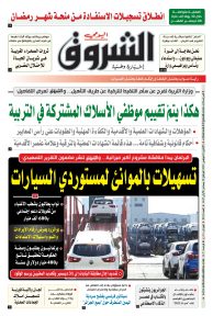 الاثنين 10 نوفمبر 2025