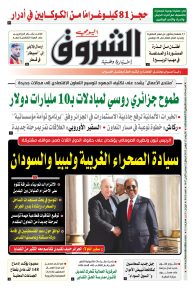 الأربعاء 12 نوفمبر 2025