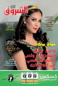 العدد 1140