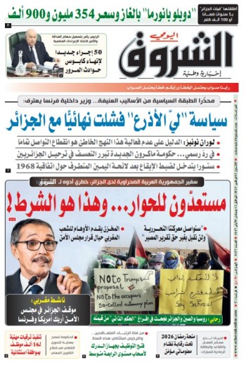 الاثنين 03 نوفمبر 2025