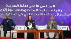 اللغة العربية لغة الحضارة الإنسانية