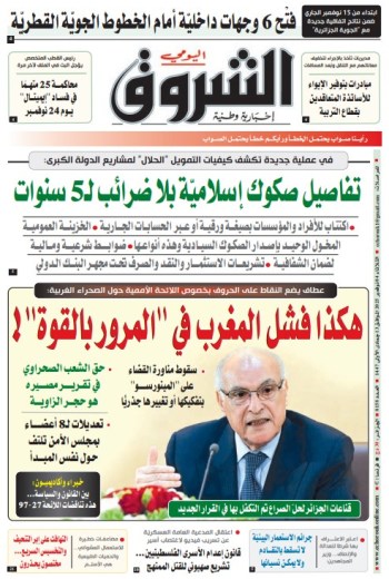 الثلاثاء 04 نوفمبر 2025