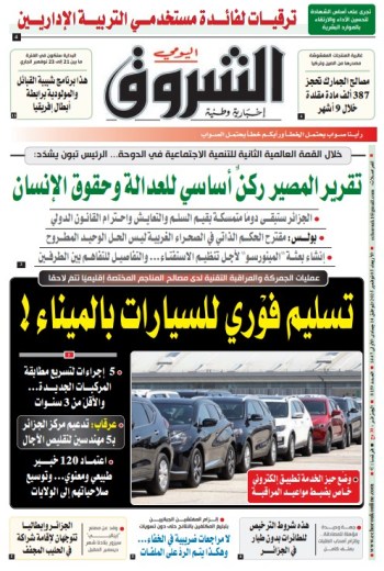 الأربعاء 05 نوفمبر 2025