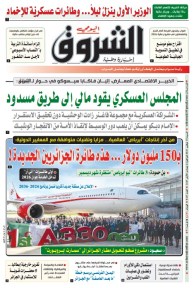 السبت 15 نوفمبر 2025