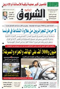 الأحد 16 نوفمبر 2025