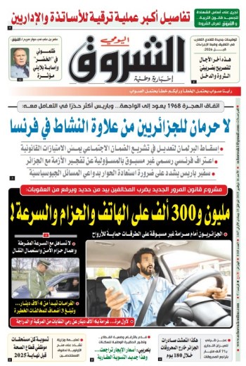 الأحد 16 نوفمبر 2025