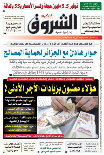 الثلاثاء 18 نوفمبر 2025