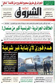 الأربعاء 19 نوفمبر 2025