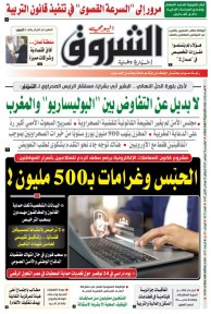 الخميس 20 نوفمبر 2025