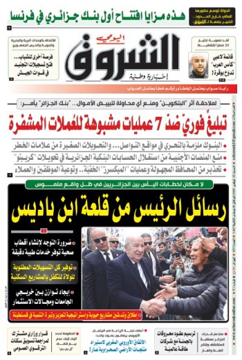 السبت 22 نوفمبر 2025