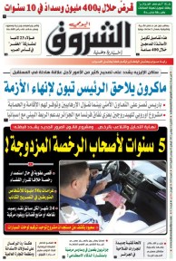 الاثنين 24 نوفمبر 2025