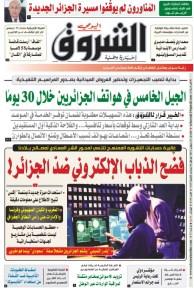 الثلاثاء 25 نوفمبر 2025