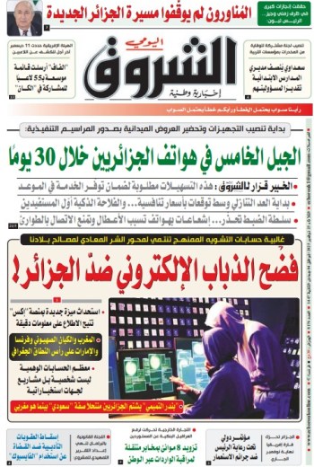 الثلاثاء 25 نوفمبر 2025