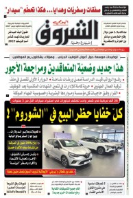 الأربعاء 26 نوفمبر 2025