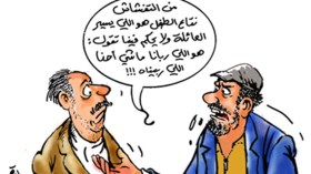 تبادل الأدوار الأسرية لا يخلق القادة الاجتماعيين