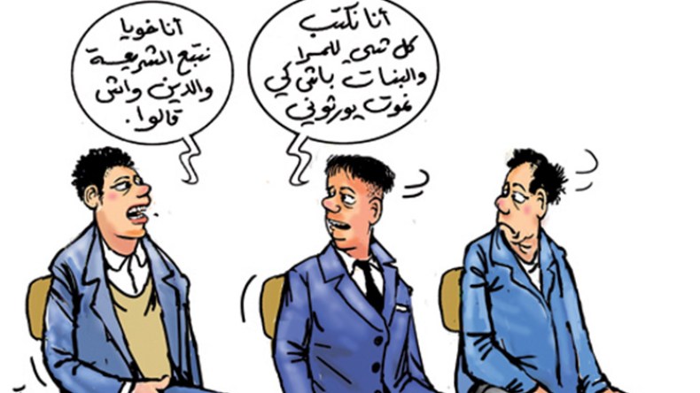 آباء لبنات يكتبون أملاكهم لهن ولزوجاتهم