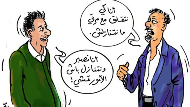 هل التنازل بين الزوجين سلوك استسلام وضعف؟