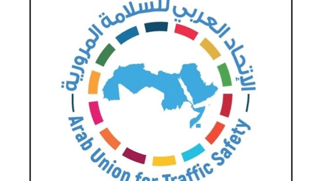 امرأة على رأس الاتحاد العربي للسلامة المرورية