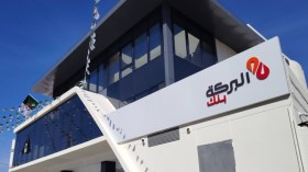 تمويلات حلال للمؤسسات الصغيرة والمتوسطة والعائلية