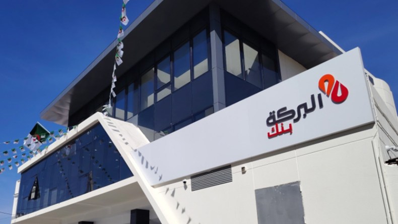 تمويلات حلال للمؤسسات الصغيرة والمتوسطة والعائلية