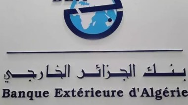 Ouverture des filiales de la BEA en France