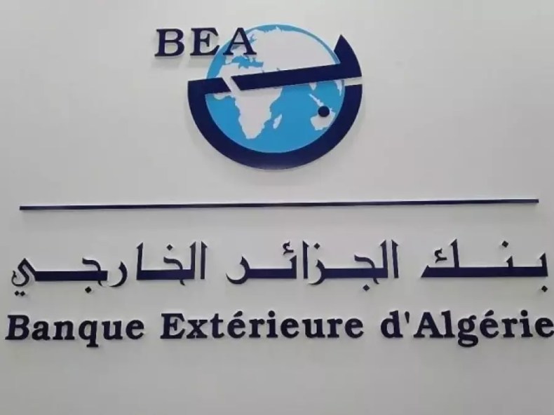 Ouverture des filiales de la BEA en France