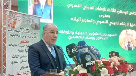 تطوير آليات الإرشاد الديني النسوي لمواجهة المخاطر التي تحدق بالمجتمع