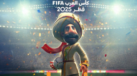 الكشف عن التميمة الرسمية لكأس العرب 2025