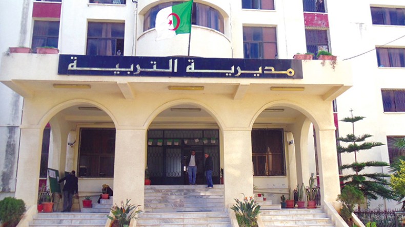 ترقيات إلى رتب أعلى لفائدة مستخدمي التربية الإداريين