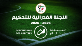 تعيين حكام مباراة ترجي مستغانم واتحاد العاصمة