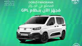 فيات الجزائر تطلق دوبلو بانورما بغاز البترول المسال وهذا هو سعرها ‏