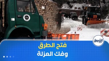 البويرة: مصالح الدرك الوطني والأشغال العمومية لفتح طرق مقطوعة بسبب الثلوج