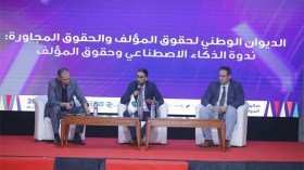 تطويع الذكاء الاصطناعي لتعزيز الابتكار وحماية حقوق المؤلف