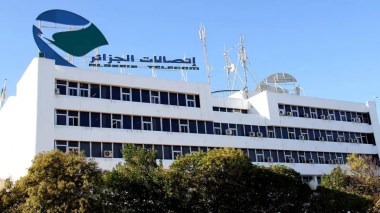Algérie Télécom exhorte ses abonnés à régler leurs factures téléphoniques impayées