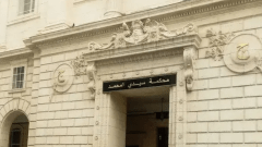 محاكمة مسؤولي “الفاف” في 29 سبتمبر