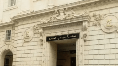 محاكمة مسؤولي “الفاف” في 29 سبتمبر