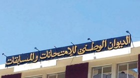 تسويق الورق للمدارس والخواص بأسعار منخفضة